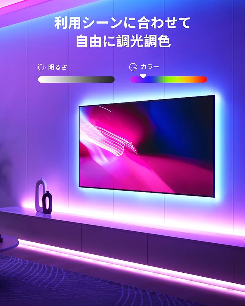 新品未使用✨SwitchBot LEDテープライト Alexa認定 3個セット Amazon | 【セット買い】【Compatible with Alexa認定】スイッチ